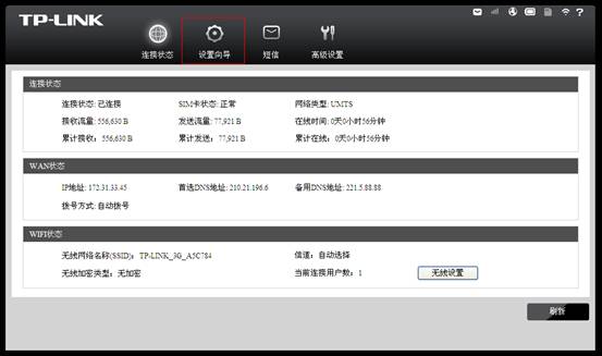 tp-link340路由器设置,192.168.1.1登陆页,tplogincn登录界面,16口tp-link交换机,tplink无线网卡驱动下载,tplogin cn设置密码