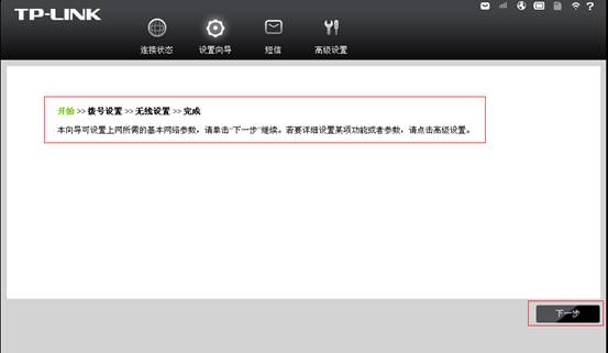 tp-link340路由器设置,192.168.1.1登陆页,tplogincn登录界面,16口tp-link交换机,tplink无线网卡驱动下载,tplogin cn设置密码