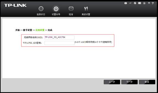 tp-link340路由器设置,192.168.1.1登陆页,tplogincn登录界面,16口tp-link交换机,tplink无线网卡驱动下载,tplogin cn设置密码