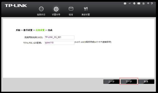 tp-link340路由器设置,192.168.1.1登陆页,tplogincn登录界面,16口tp-link交换机,tplink无线网卡驱动下载,tplogin cn设置密码