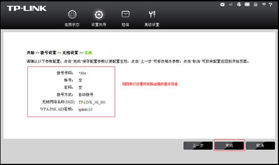 tp-link340路由器设置,192.168.1.1登陆页,tplogincn登录界面,16口tp-link交换机,tplink无线网卡驱动下载,tplogin cn设置密码