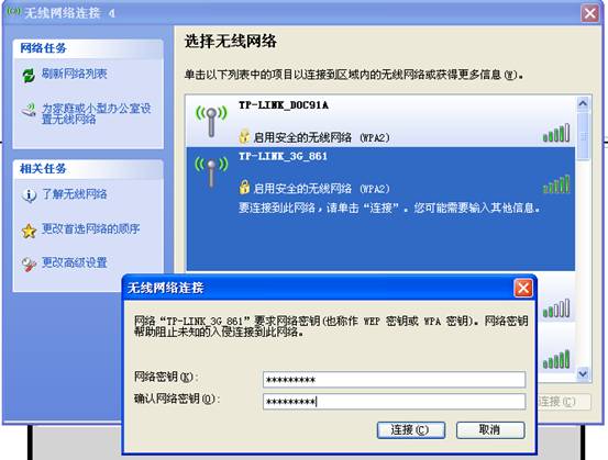 tp-link340路由器设置,192.168.1.1登陆页,tplogincn登录界面,16口tp-link交换机,tplink无线网卡驱动下载,tplogin cn设置密码