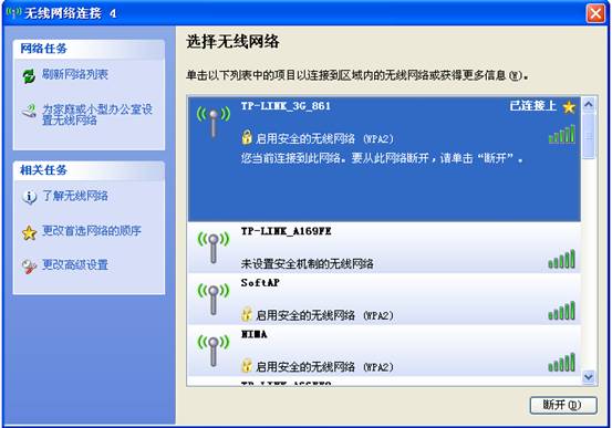 tp-link340路由器设置,192.168.1.1登陆页,tplogincn登录界面,16口tp-link交换机,tplink无线网卡驱动下载,tplogin cn设置密码