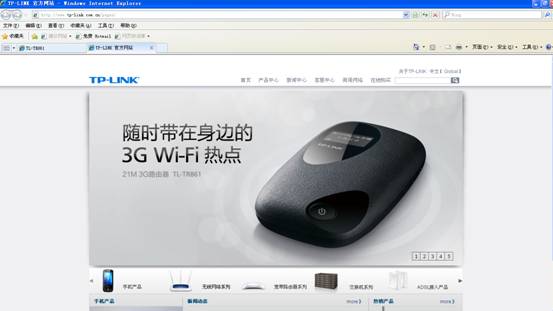 tp-link340路由器设置,192.168.1.1登陆页,tplogincn登录界面,16口tp-link交换机,tplink无线网卡驱动下载,tplogin cn设置密码