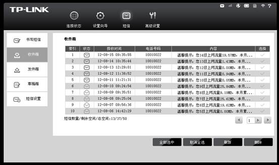 tp-link340路由器设置,192.168.1.1登陆页,tplogincn登录界面,16口tp-link交换机,tplink无线网卡驱动下载,tplogin cn设置密码
