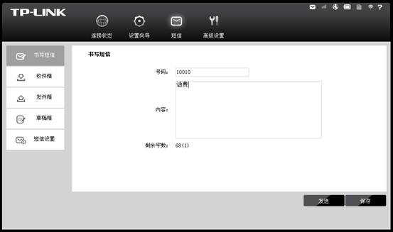 tp-link340路由器设置,192.168.1.1登陆页,tplogincn登录界面,16口tp-link交换机,tplink无线网卡驱动下载,tplogin cn设置密码