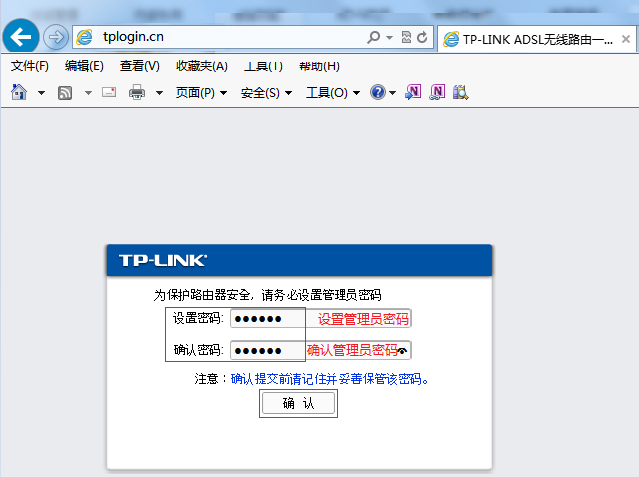 路由器tp-link价格,192.168.1.1 路由器设置密码修改admin,tplogincn主页,路由器tp-link d4d876,192.168.1.1路由器设置密码,tplogincn手机登录官网
