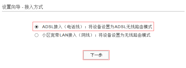 路由器tp-link价格,192.168.1.1 路由器设置密码修改admin,tplogincn主页,路由器tp-link d4d876,192.168.1.1路由器设置密码,tplogincn手机登录官网
