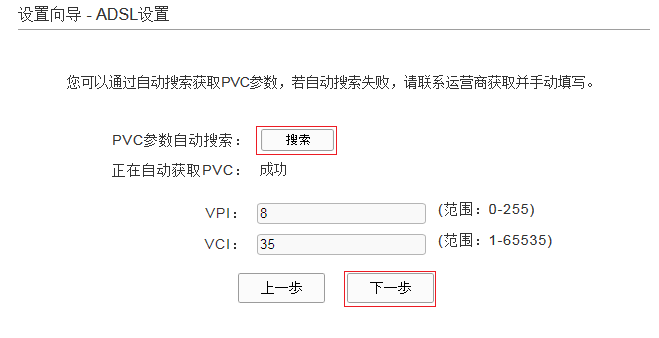 路由器tp-link价格,192.168.1.1 路由器设置密码修改admin,tplogincn主页,路由器tp-link d4d876,192.168.1.1路由器设置密码,tplogincn手机登录官网