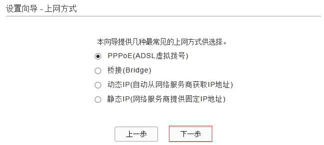 路由器tp-link价格,192.168.1.1 路由器设置密码修改admin,tplogincn主页,路由器tp-link d4d876,192.168.1.1路由器设置密码,tplogincn手机登录官网