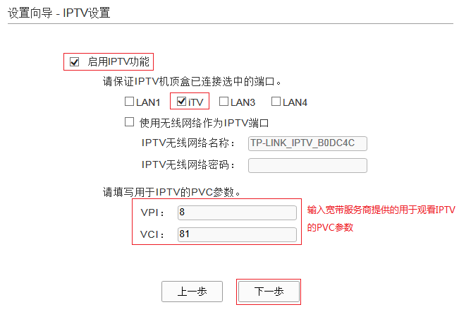 路由器tp-link价格,192.168.1.1 路由器设置密码修改admin,tplogincn主页,路由器tp-link d4d876,192.168.1.1路由器设置密码,tplogincn手机登录官网