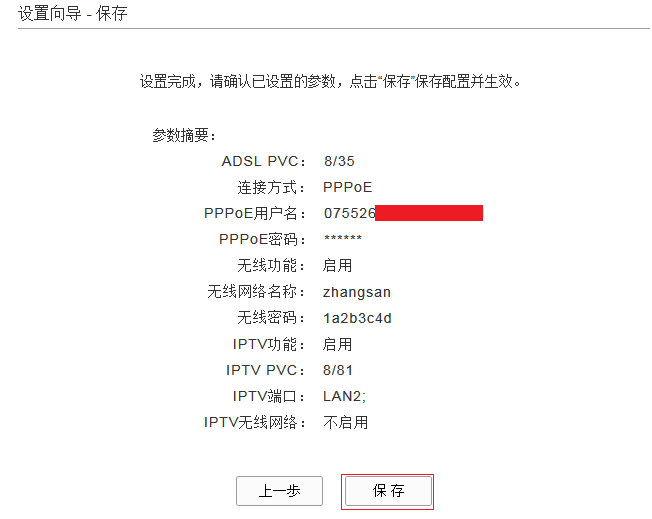 路由器tp-link价格,192.168.1.1 路由器设置密码修改admin,tplogincn主页,路由器tp-link d4d876,192.168.1.1路由器设置密码,tplogincn手机登录官网
