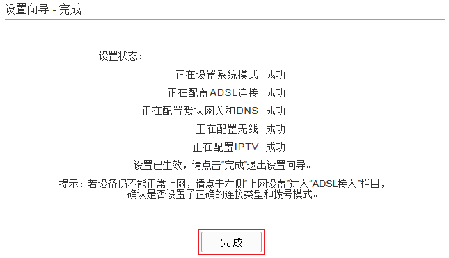 路由器tp-link价格,192.168.1.1 路由器设置密码修改admin,tplogincn主页,路由器tp-link d4d876,192.168.1.1路由器设置密码,tplogincn手机登录官网