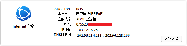 路由器tp-link价格,192.168.1.1 路由器设置密码修改admin,tplogincn主页,路由器tp-link d4d876,192.168.1.1路由器设置密码,tplogincn手机登录官网