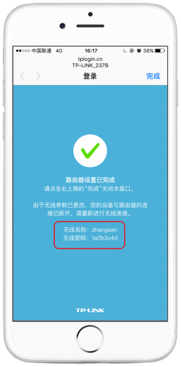 tp-link无线路由器安全设置,tplink无线路由器设置说明书,tplogin.cn登录页面,soho宽带路由器tp-link,tplink路由器设置图解,ping 192.168.1.1