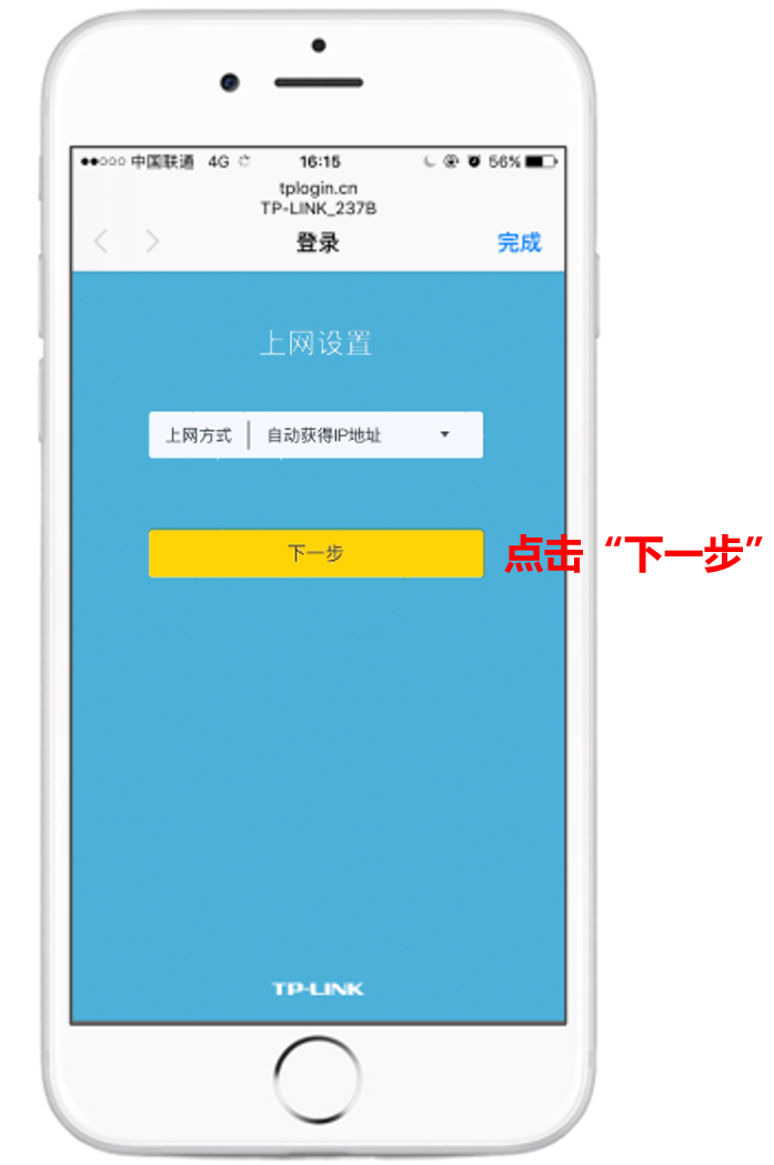 tp-link无线路由器安全设置,tplink无线路由器设置说明书,tplogin.cn登录页面,soho宽带路由器tp-link,tplink路由器设置图解,ping 192.168.1.1
