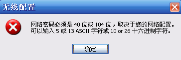 tp-link t882,tplogin.cn在设置在桌面,tplogin.cn修改密码,tp-link tpmini大眼睛,tplink初始密码6位,tplink无线桥接设置方法