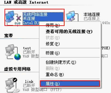 路由器tp-link驱动,tplink无线路由器设置 ip,tplogin.cn主页,笔记本tp-link,tplink桥接设置,tplogin cn设置密码