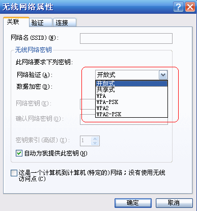 tp-link t882,tplogin.cn在设置在桌面,tplogin.cn修改密码,tp-link tpmini大眼睛,tplink初始密码6位,tplink无线桥接设置方法