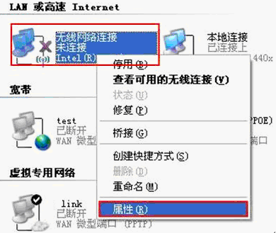 无线tp-link路由器设置,tplogin cn客户端,tplogin.cn登录界面,无线电力猫 tp-link,tplink双频路由器,tplink无线接收器