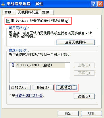 无线tp-link路由器设置,tplogin cn客户端,tplogin.cn登录界面,无线电力猫 tp-link,tplink双频路由器,tplink无线接收器