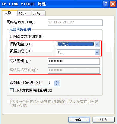 无线tp-link路由器设置,tplogin cn客户端,tplogin.cn登录界面,无线电力猫 tp-link,tplink双频路由器,tplink无线接收器