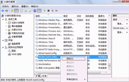 tp-link无线路由器ip地址,tplink150m迷你型无线路由器怎么设置,tplogin.cn指示灯,路由器tp-link r402,tplink无线网卡驱动,tplogincn手机客户端