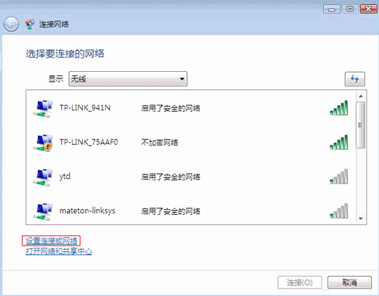 tp-link路由器密码,tplink桥接无线路由器,tplogin.cn主页登录,tp-link t882,tplink无线路由器重置,192.168.1.1登陆页面