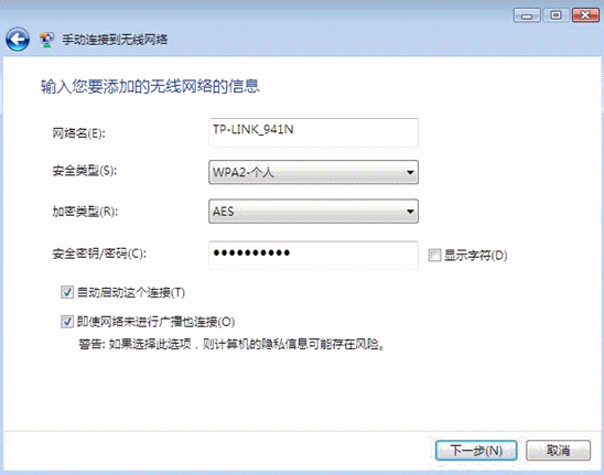 tp-link路由器密码,tplink桥接无线路由器,tplogin.cn主页登录,tp-link t882,tplink无线路由器重置,192.168.1.1登陆页面