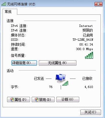 tp-link路由器密码,tplink桥接无线路由器,tplogin.cn主页登录,tp-link t882,tplink无线路由器重置,192.168.1.1登陆页面