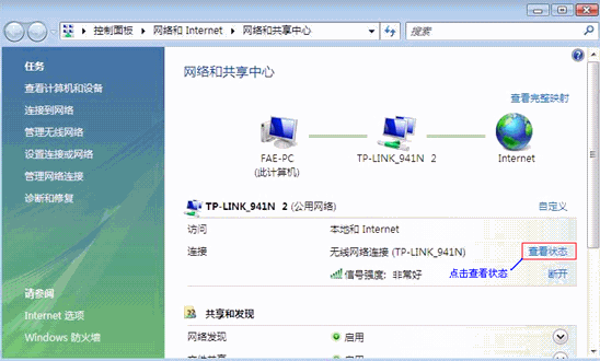 无线tp-link路由器,tplogin.cn初始密码,tplogin.cn无线安全设置,怎么样连接tp-link,tplogin.cn手机登录界面,tplink路由器