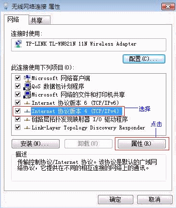 无线tp-link路由器,tplogin.cn初始密码,tplogin.cn无线安全设置,怎么样连接tp-link,tplogin.cn手机登录界面,tplink路由器