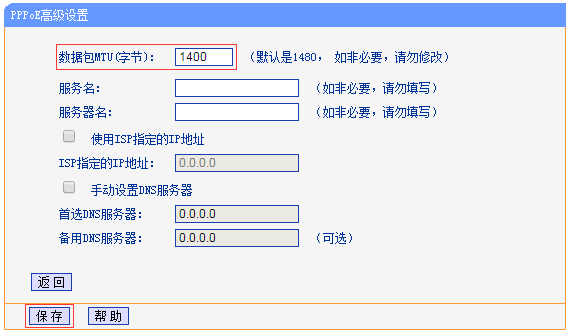 tp-link 路由器配置,192.168.1.1 路由器登陆,tplogin cn登陆页面,深圳tp-link代理,192.168.1.1登陆器,tplogin.cn192.168.1.1