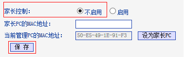 tp-link 路由器配置,192.168.1.1 路由器登陆,tplogin cn登陆页面,深圳tp-link代理,192.168.1.1登陆器,tplogin.cn192.168.1.1