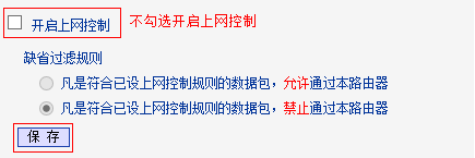 tp-link 路由器配置,192.168.1.1 路由器登陆,tplogin cn登陆页面,深圳tp-link代理,192.168.1.1登陆器,tplogin.cn192.168.1.1