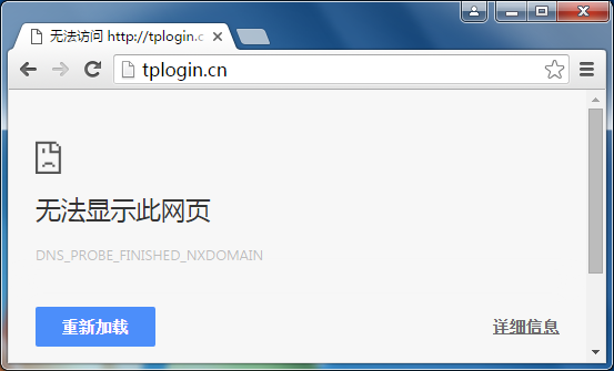 tp-link路由器设置界面,192.168.1.1d打不开,http tplogin.cn,路由器tp-link300m,192.168.1.1.,tplink路由器怎么样
