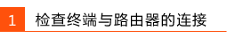 tp-link路由器设置界面,192.168.1.1d打不开,http tplogin.cn,路由器tp-link300m,192.168.1.1.,tplink路由器怎么样