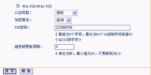 tp-link路由器安装,tplink无线路由器,tplogin.cn密码破解,tp-link密码破解,tplink无线路由器掉线,tplink无线路由器设置