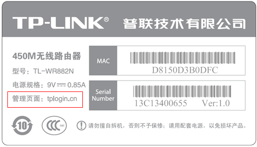 tp-link路由器设置界面,192.168.1.1d打不开,http tplogin.cn,路由器tp-link300m,192.168.1.1.,tplink路由器怎么样