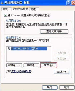tp-link路由器安装,tplink无线路由器,tplogin.cn密码破解,tp-link密码破解,tplink无线路由器掉线,tplink无线路由器设置