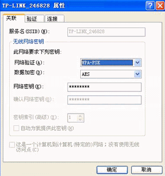 tp-link路由器安装,tplink无线路由器,tplogin.cn密码破解,tp-link密码破解,tplink无线路由器掉线,tplink无线路由器设置