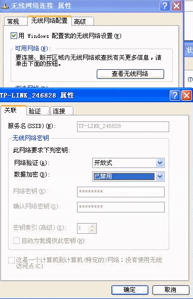 tp-link路由器安装,tplink无线路由器,tplogin.cn密码破解,tp-link密码破解,tplink无线路由器掉线,tplink无线路由器设置