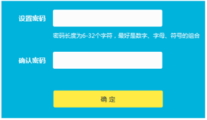 tp-link路由器设置界面,192.168.1.1d打不开,http tplogin.cn,路由器tp-link300m,192.168.1.1.,tplink路由器怎么样