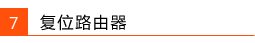 tp-link路由器设置界面,192.168.1.1d打不开,http tplogin.cn,路由器tp-link300m,192.168.1.1.,tplink路由器怎么样