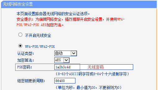 路由器tp-link,tplink无线路由器设置中文名,tplogin.cn主页登录,tp-link 12口交换机,输入tplink 出现中兴,tplink无线路由器密码