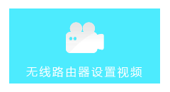 路由器tp-link,tplink无线路由器设置中文名,tplogin.cn主页登录,tp-link 12口交换机,输入tplink 出现中兴,tplink无线路由器密码