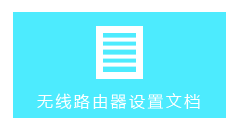路由器tp-link,tplink无线路由器设置中文名,tplogin.cn主页登录,tp-link 12口交换机,输入tplink 出现中兴,tplink无线路由器密码