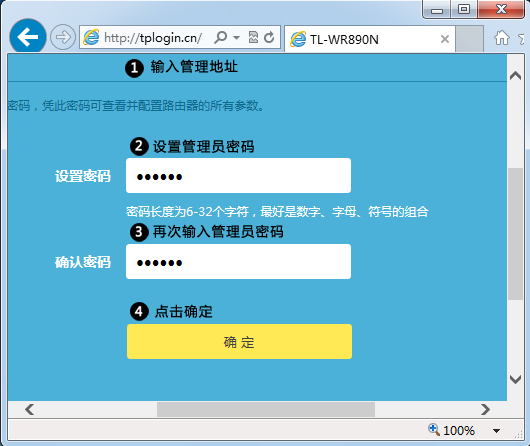 tplogin.cn的管理员密码,tplink无线路由器登录,路由器tplogin,tp-link24口交换机价格,tplink指示灯说明,tplink无线路由器设置中文名