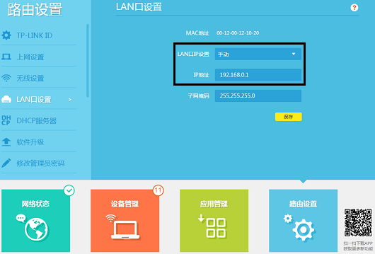 tplogin.cn的管理员密码,tplink无线路由器登录,路由器tplogin,tp-link24口交换机价格,tplink指示灯说明,tplink无线路由器设置中文名