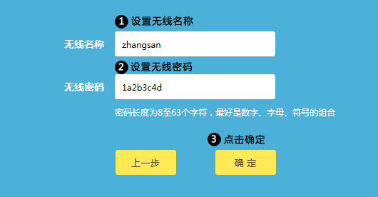 tplogin.cn的管理员密码,tplink无线路由器登录,路由器tplogin,tp-link24口交换机价格,tplink指示灯说明,tplink无线路由器设置中文名